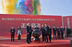 ShouHang 300,000 Kilowatts Molten Salt Thermal Storage + Electrochemical Energy Storage Project Lands in Changji High-te