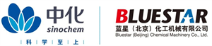 蓝星（北京）化工机械有限公司